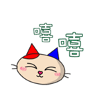 Cat and Mouse are friends（個別スタンプ：1）