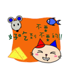 Cat and Mouse are friends（個別スタンプ：13）