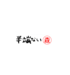 森さんの殴り書き（個別スタンプ：29）