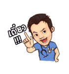 Doctor 2（個別スタンプ：6）