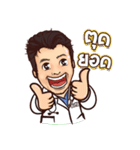 Doctor 2（個別スタンプ：21）