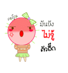 rambutan gril pop in soi by c.kattoon（個別スタンプ：12）
