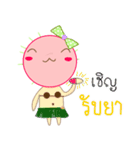 rambutan gril pop in soi by c.kattoon（個別スタンプ：32）