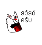 i love nokkronghuajuck（個別スタンプ：1）