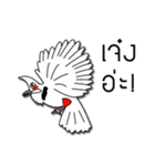 i love nokkronghuajuck（個別スタンプ：2）