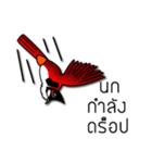 i love nokkronghuajuck（個別スタンプ：12）