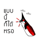 i love nokkronghuajuck（個別スタンプ：13）