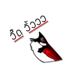 i love nokkronghuajuck（個別スタンプ：17）