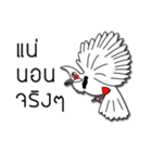 i love nokkronghuajuck（個別スタンプ：26）
