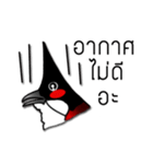 i love nokkronghuajuck（個別スタンプ：28）