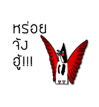 i love nokkronghuajuck（個別スタンプ：31）