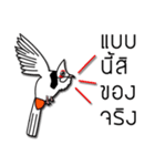 i love nokkronghuajuck（個別スタンプ：32）