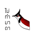 i love nokkronghuajuck（個別スタンプ：35）