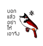 i love nokkronghuajuck（個別スタンプ：39）