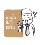 hello pom eang.（個別スタンプ：2）