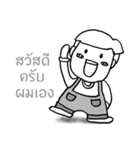 hello pom eang.（個別スタンプ：13）