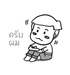 hello pom eang.（個別スタンプ：18）