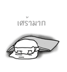 hello pom eang.（個別スタンプ：19）