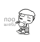 hello pom eang.（個別スタンプ：23）