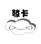 crazy cloud（個別スタンプ：2）
