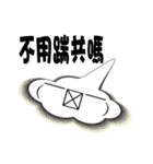 crazy cloud（個別スタンプ：3）