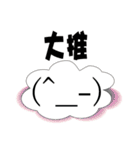 crazy cloud（個別スタンプ：5）