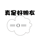 crazy cloud（個別スタンプ：6）