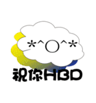 crazy cloud（個別スタンプ：7）