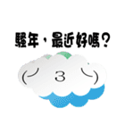 crazy cloud（個別スタンプ：9）