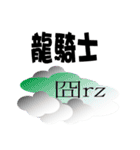 crazy cloud（個別スタンプ：10）
