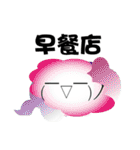 crazy cloud（個別スタンプ：11）