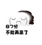crazy cloud（個別スタンプ：13）