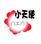 crazy cloud（個別スタンプ：14）