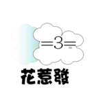 crazy cloud（個別スタンプ：18）