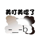 crazy cloud（個別スタンプ：19）