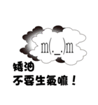 crazy cloud（個別スタンプ：20）