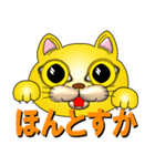 It is a lucky gold cat.（個別スタンプ：2）