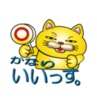 It is a lucky gold cat.（個別スタンプ：5）