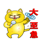 It is a lucky gold cat.（個別スタンプ：7）