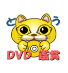 It is a lucky gold cat.（個別スタンプ：9）