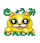 It is a lucky gold cat.（個別スタンプ：12）
