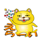 It is a lucky gold cat.（個別スタンプ：13）