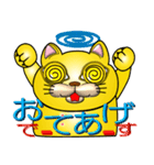 It is a lucky gold cat.（個別スタンプ：15）