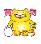 It is a lucky gold cat.（個別スタンプ：17）