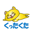 It is a lucky gold cat.（個別スタンプ：19）