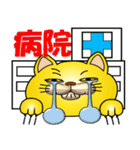 It is a lucky gold cat.（個別スタンプ：20）