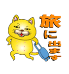 It is a lucky gold cat.（個別スタンプ：22）