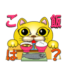 It is a lucky gold cat.（個別スタンプ：23）