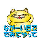 It is a lucky gold cat.（個別スタンプ：25）