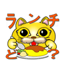 It is a lucky gold cat.（個別スタンプ：28）